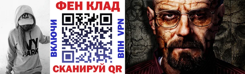 Амфетамин 97%  как найти закладки  Верхоянск 