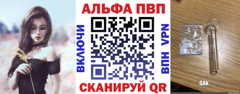 дарк нет телеграм  Верхоянск  Альфа ПВП крисы CK  omg рабочий сайт 
