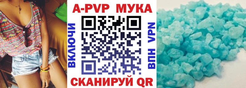 Alfa_PVP СК Верхоянск