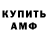 Бутират BDO Sasha Kupchenko