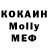 Метадон кристалл iDept