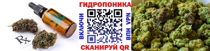 Печенье с ТГК конопля  дарнет шоп  Верхоянск 