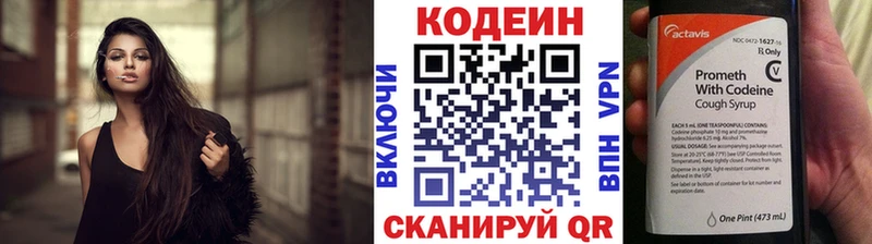 мориарти официальный сайт  Верхоянск  Codein напиток Lean (лин) 