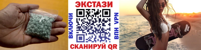 ЭКСТАЗИ VHQ  Верхоянск 
