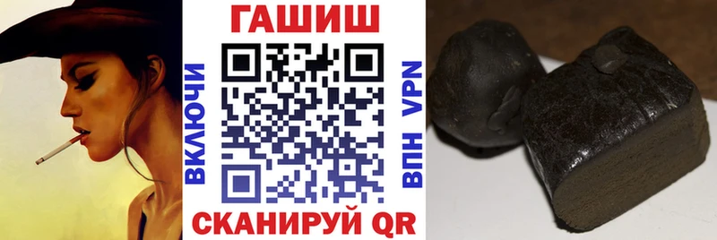 ГАШИШ VHQ Верхоянск