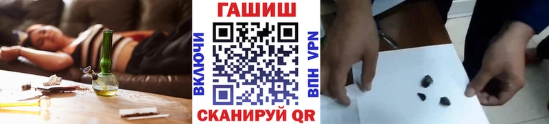площадка состав  Верхоянск  ГАШИШ индика сатива 
