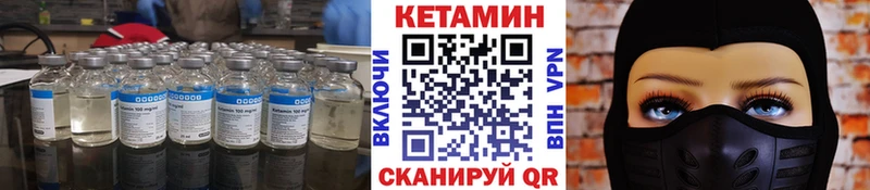 КЕТАМИН VHQ  нарко площадка официальный сайт  Верхоянск  omg онион 