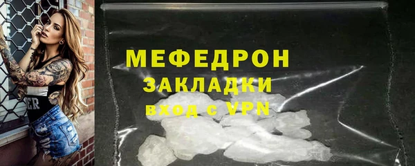 ALPHA PVP Балахна