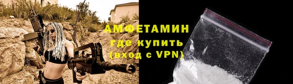 дживик Баксан
