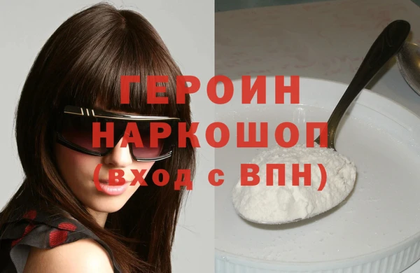 эйфоретик Балабаново