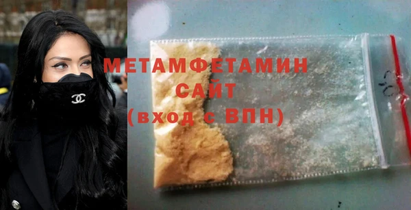 дживик Баксан