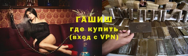 ALPHA PVP Балахна