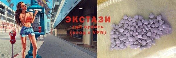 дживик Баксан
