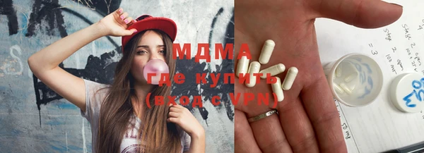 эйфоретик Балабаново