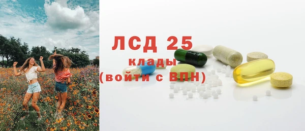 эйфоретик Балабаново