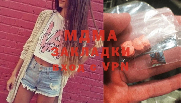 ALPHA PVP Балахна
