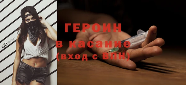 ALPHA PVP Балахна