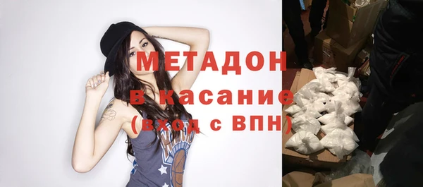 ALPHA PVP Балахна