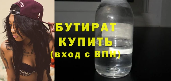 эйфоретик Балабаново