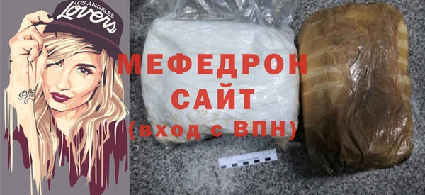 эйфоретик Балабаново