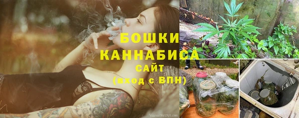 ALPHA PVP Балахна