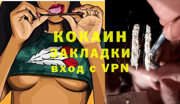 ALPHA PVP Балахна