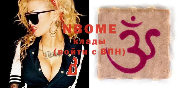 дживик Баксан