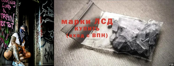 ALPHA PVP Балахна