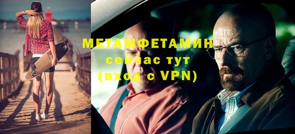 ALPHA PVP Балахна
