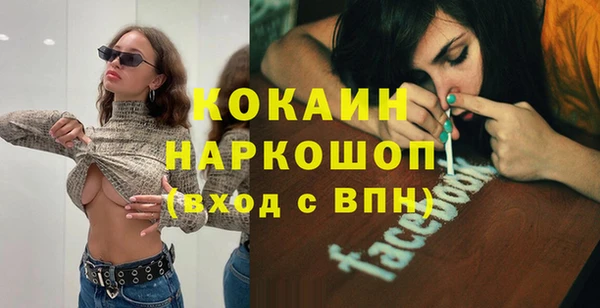 дживик Баксан