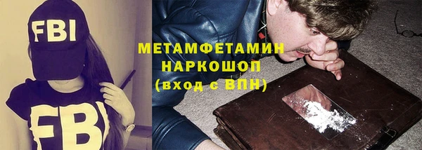 дживик Баксан