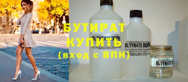 эйфоретик Балабаново