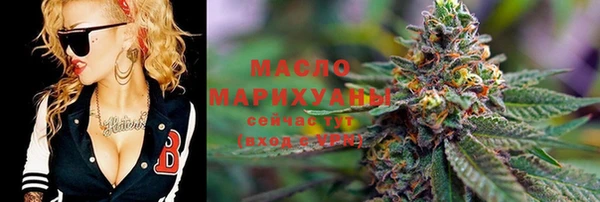 спайс Осташков