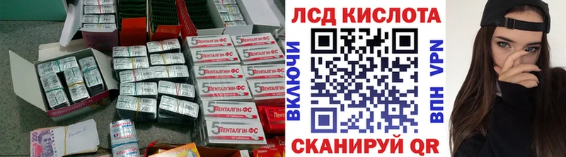 Лсд 25 экстази кислота Верхоянск