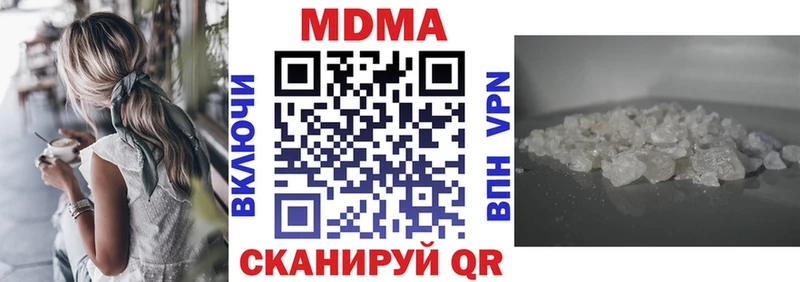 MDMA crystal  дарк нет клад  Верхоянск 