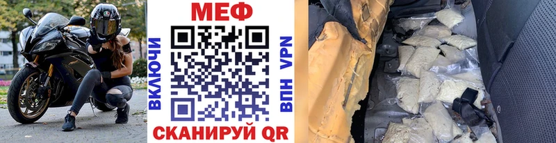 МЯУ-МЯУ мука  дарнет шоп  Верхоянск 