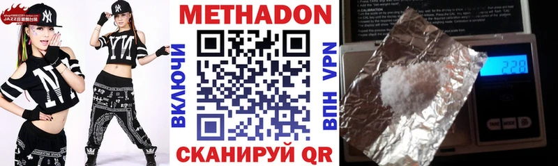 закладки  Верхоянск  Метадон мёд 