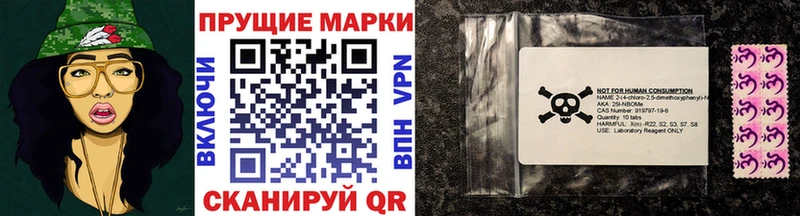Наркотические марки 1,8мг  Верхоянск 