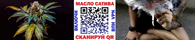 ОМГ ОМГ маркетплейс Верхоянск Дистиллят ТГК жижа
