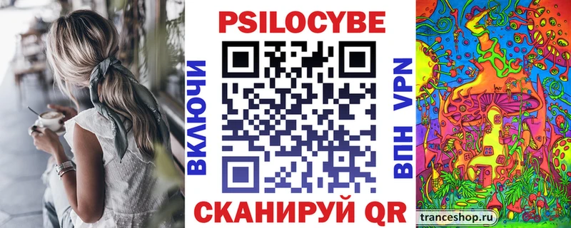 Галлюциногенные грибы GOLDEN TEACHER  Верхоянск 